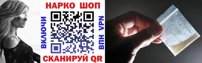 Наркошоп купить ГАШ КОКАИН Мефедрон Галлюциногенные грибы Бошки Шишки Галич