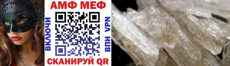 Купить  Галич  Amphetamine Розовый 