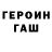 Метамфетамин витя HipsterBanana
