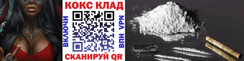 Купить  Галич  Кокаин FishScale 