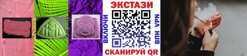 Купить где Галич ЭКСТАЗИ 280мг