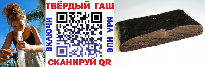 Гашиш Изолятор  Купить закладки  Галич 