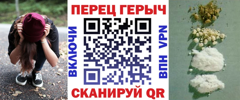 Героин Heroin  Купить  Галич 