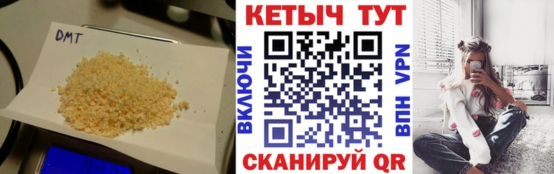 КЕТАМИН ketamine  Купить где  Галич 