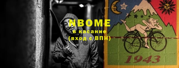 spice Балахна