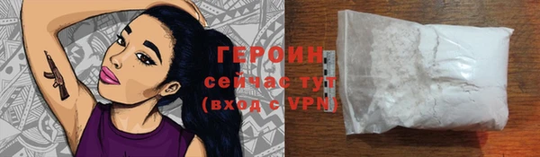 ALPHA-PVP Балабаново