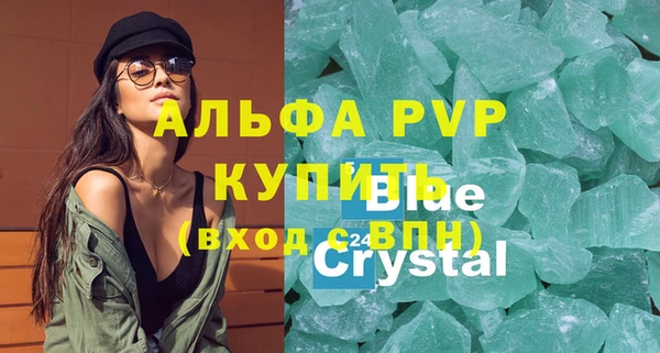 винт Баксан