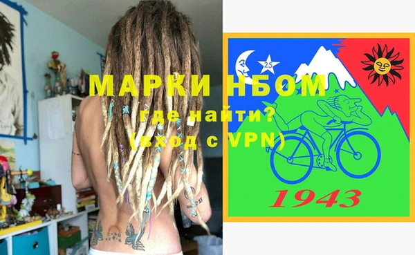 spice Балахна