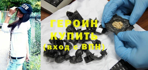 ALPHA-PVP Балабаново