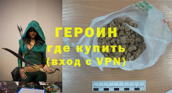 spice Балахна