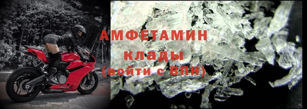 spice Балахна