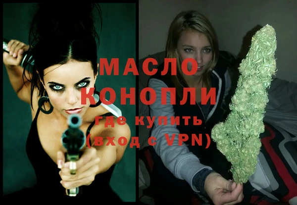 spice Балахна