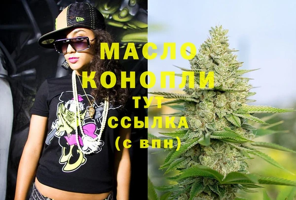 spice Балахна