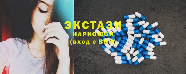 spice Балахна