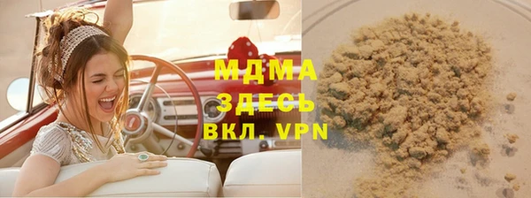 spice Балахна