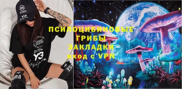 spice Балахна