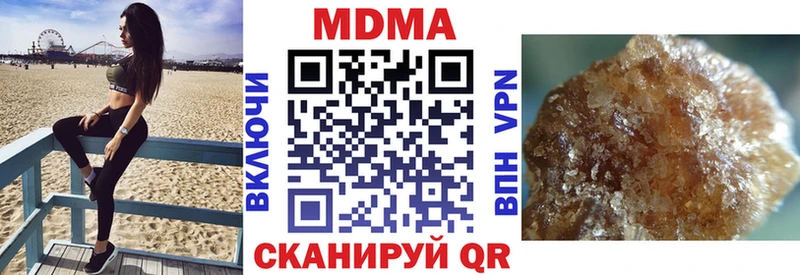 Купить закладки  Галич  МДМА crystal 