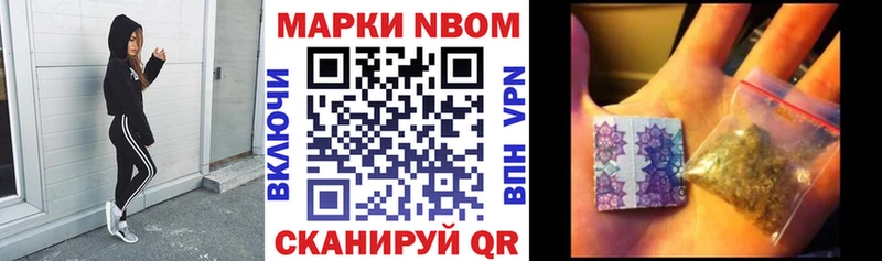Марки N-bome 1,8мг  Купить где  Галич 